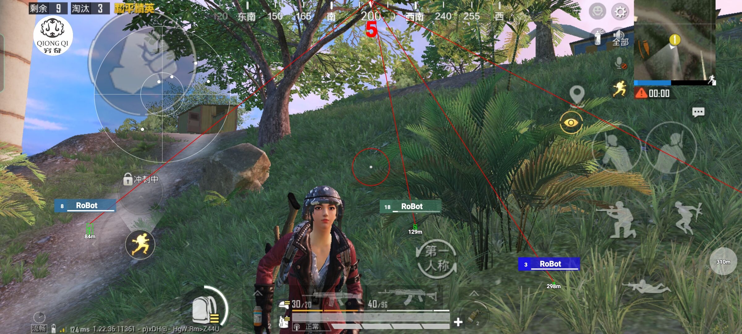 和平精英穷奇直装 - 和平精英身法辅助怎么开辅助预览图
